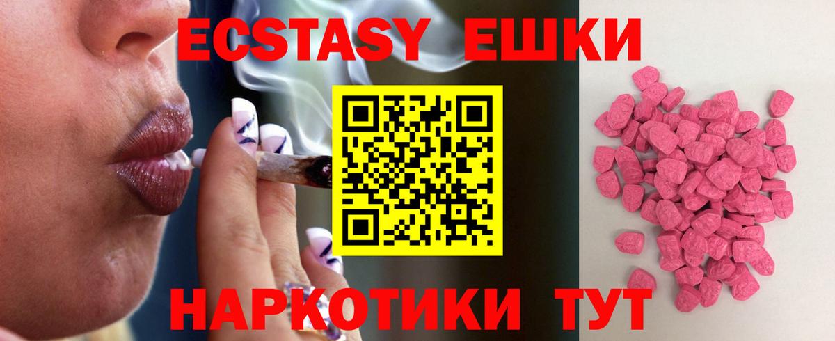 Гашиш  Бошки Шишки  МЕФ   Киселёвск  Вход с VPN 