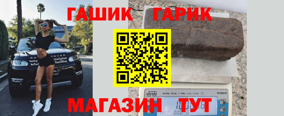 Киселёвск  Гашиш хэш  Гашиш  Вход с VPN  Гашиш убойный 