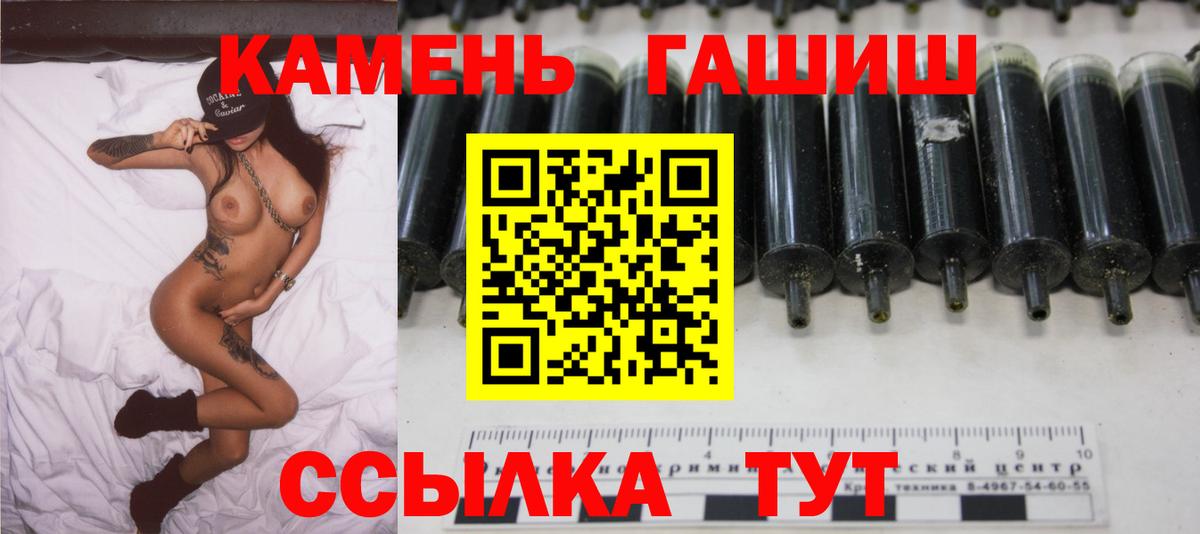 ГАШ Ice-O-Lator Киселёвск