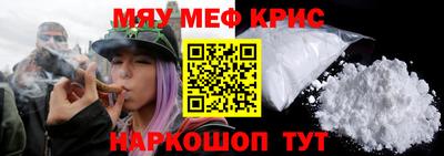 герыч Ангарск