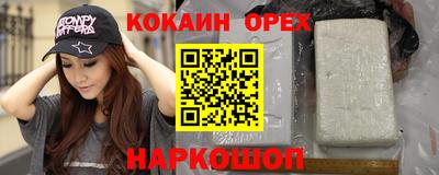 гашик Анапа