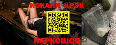 гашик Анапа