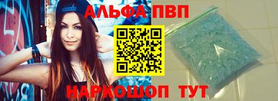 кокаин VHQ Анжеро-Судженск