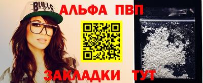 кокаин VHQ Анжеро-Судженск