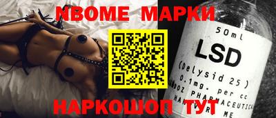 кокаин VHQ Анжеро-Судженск