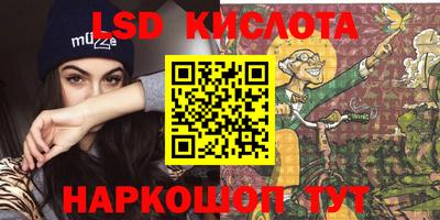 кокаин перу Аша