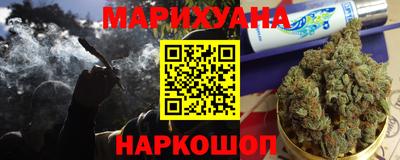 герыч Ангарск