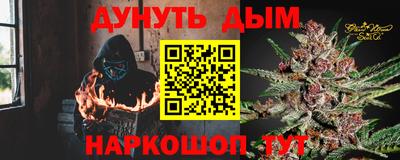 кокаин VHQ Анжеро-Судженск