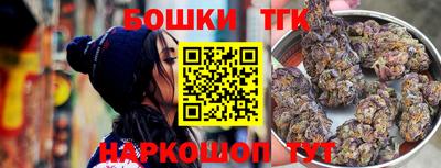 гашик Анапа