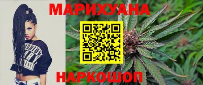герыч Ангарск