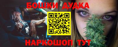 гашик Анапа