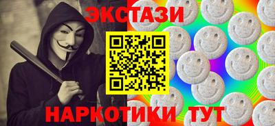 кокаин VHQ Анжеро-Судженск
