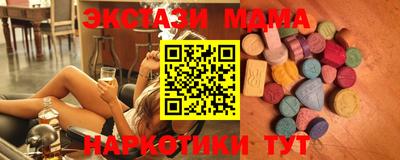 кокаин VHQ Анжеро-Судженск