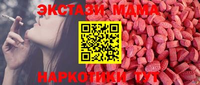 герыч Ангарск