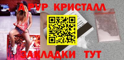 кокаин перу Аша