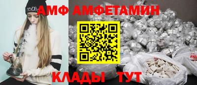 кокаин VHQ Анжеро-Судженск