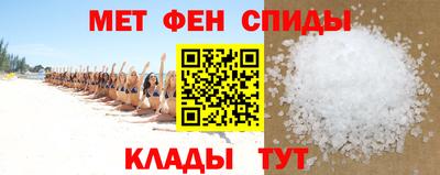 герыч Ангарск