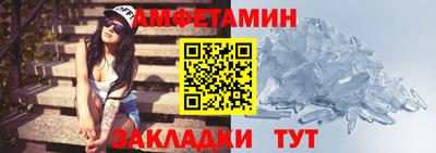 гашик Анапа