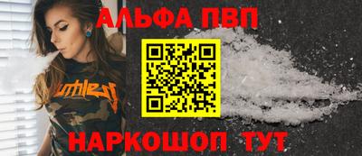 герыч Ангарск