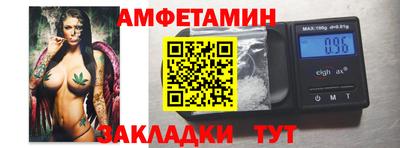 кокаин VHQ Анжеро-Судженск