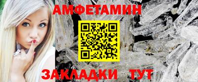 герыч Ангарск