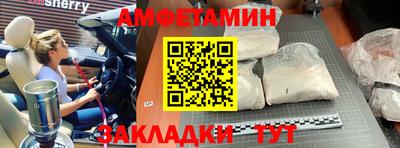 герыч Ангарск