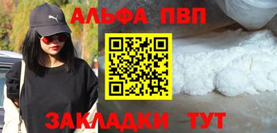 кокаин VHQ Анжеро-Судженск
