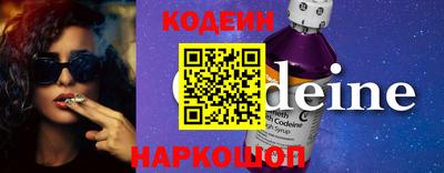 гашик Анапа