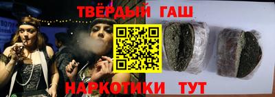 кокаин VHQ Анжеро-Судженск
