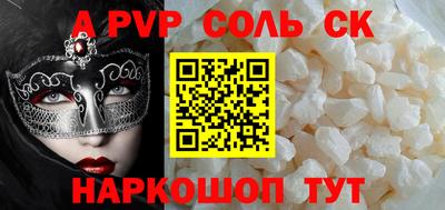 гашик Анапа