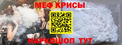 гашик Анапа