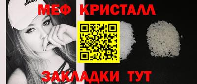 герыч Ангарск