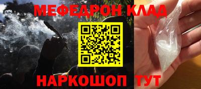гашик Анапа