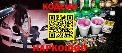 герыч Ангарск