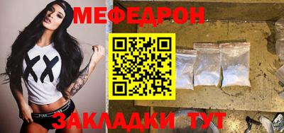 гашик Анапа