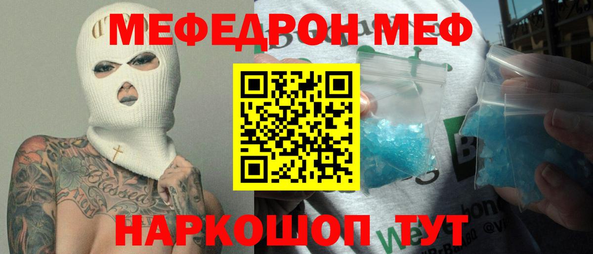 АМФЕТАМИН Киселёвск
