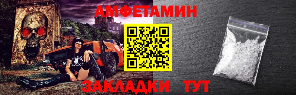 Первитин витя Киселёвск