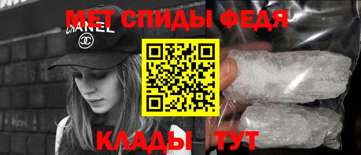 Киселёвск  Метамфетамин винт  Метамфетамин винт  Вход с VPN 
