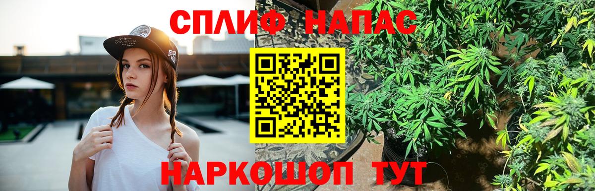 Бошки Шишки THC 21%  Каннабис LSD WEED  Вход с VPN  Киселёвск  Бошки Шишки марихуана 